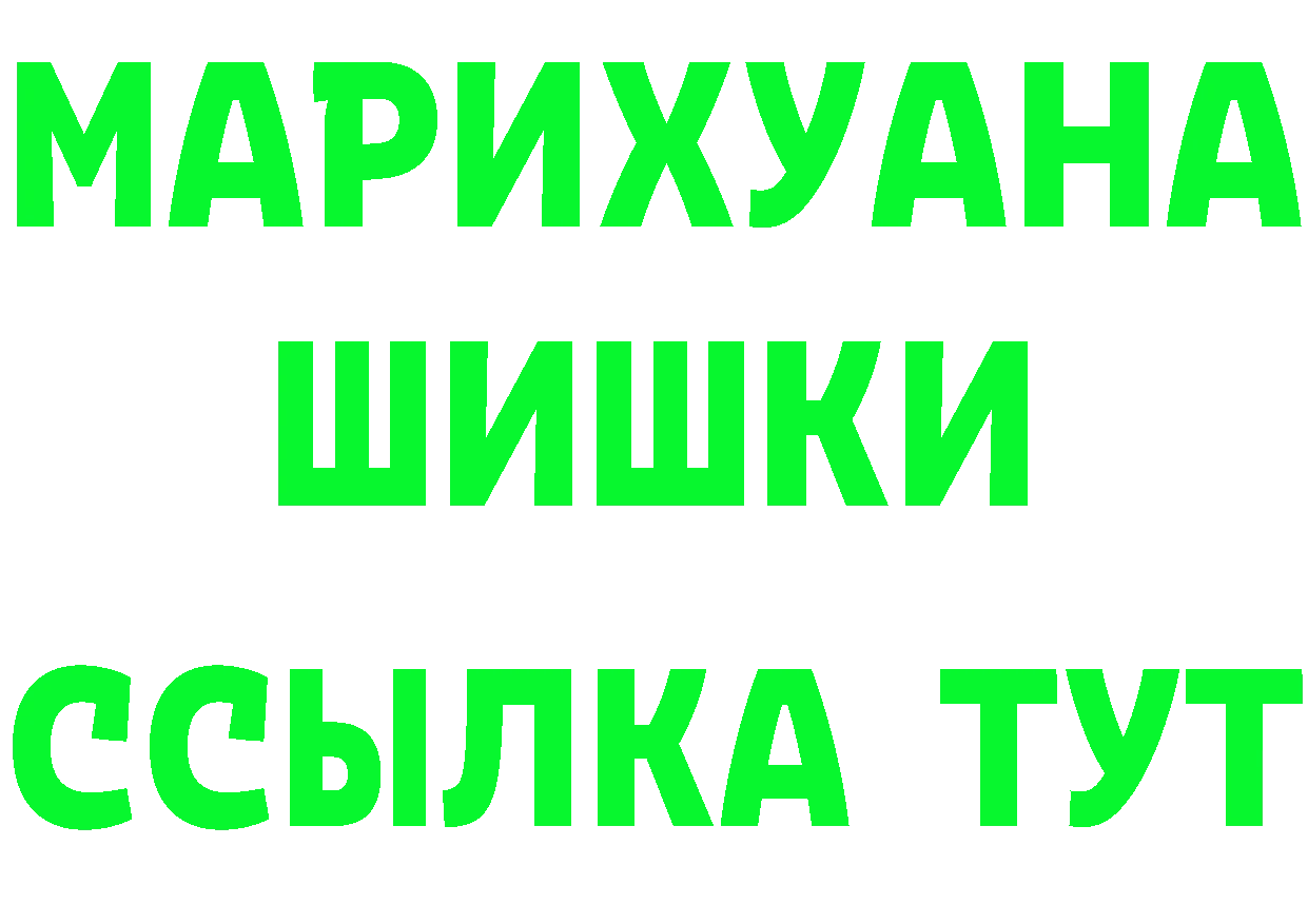 Где продают наркотики?  Telegram Советск